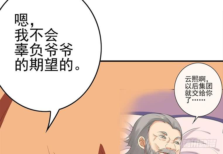 第189话 撑起安氏67