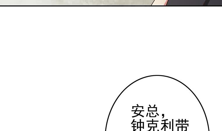 第190话 钟克利大闹葬礼16