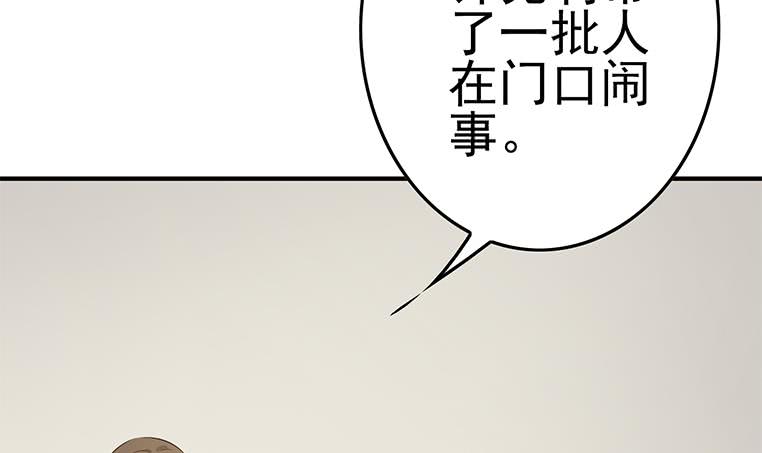 第190话 钟克利大闹葬礼17