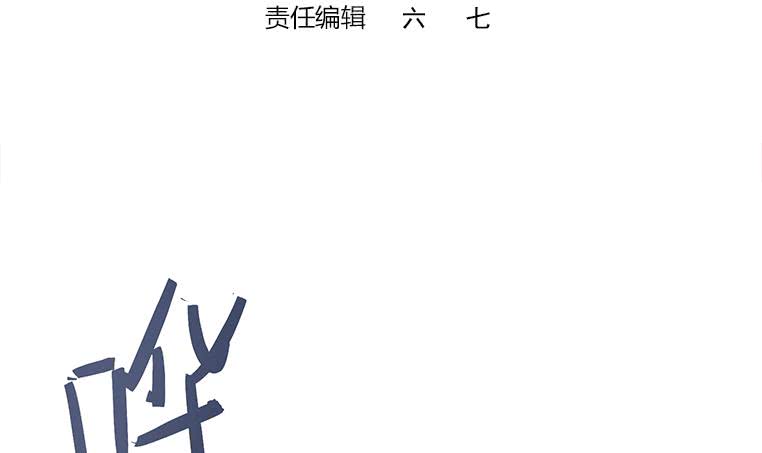 第190话 钟克利大闹葬礼2
