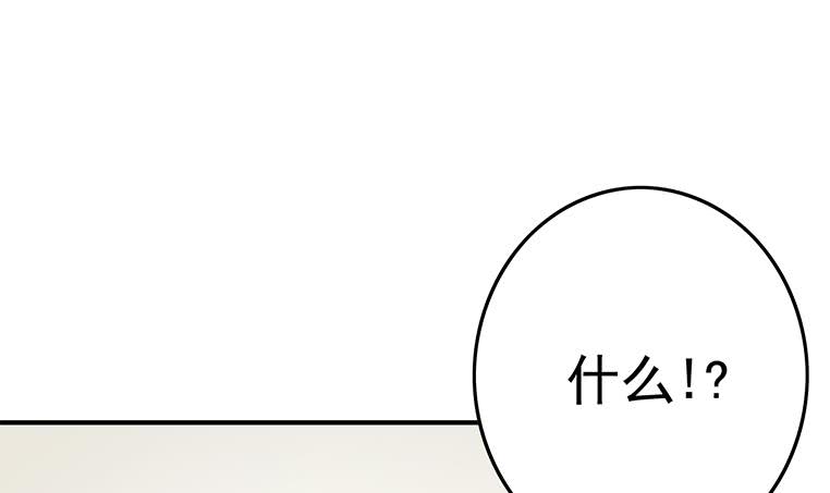 第190话 钟克利大闹葬礼20