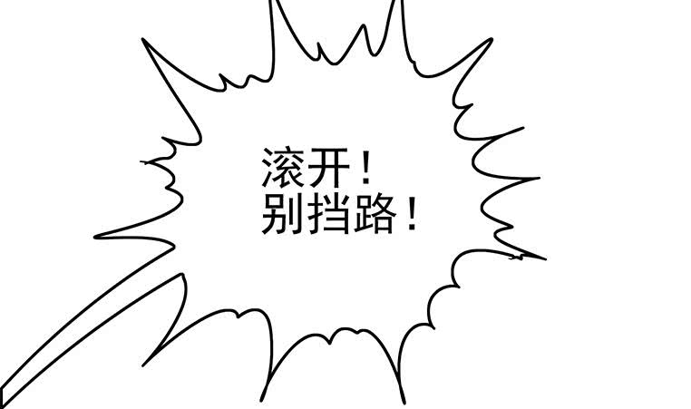 第190话 钟克利大闹葬礼31