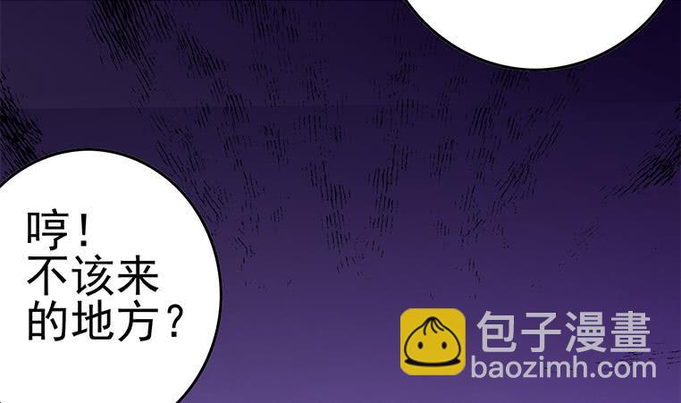 第190话 钟克利大闹葬礼34