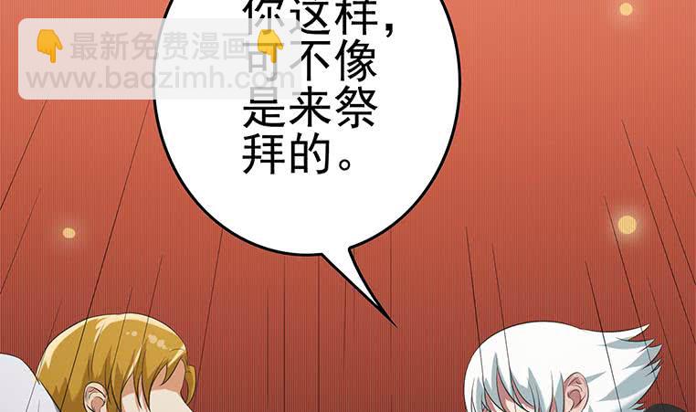 第190话 钟克利大闹葬礼42