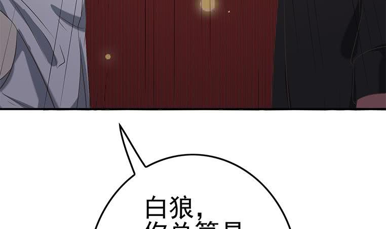 第190话 钟克利大闹葬礼44
