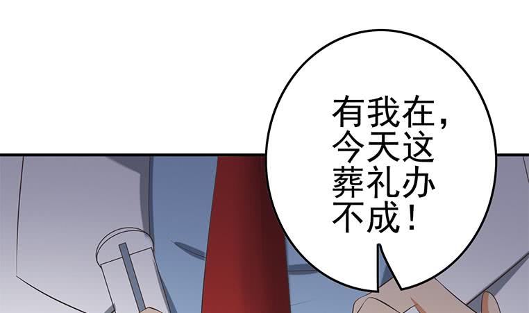第190话 钟克利大闹葬礼46