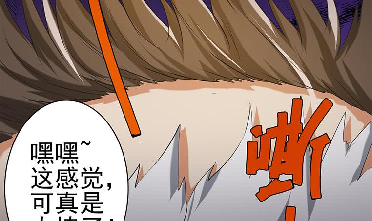 第190话 钟克利大闹葬礼63