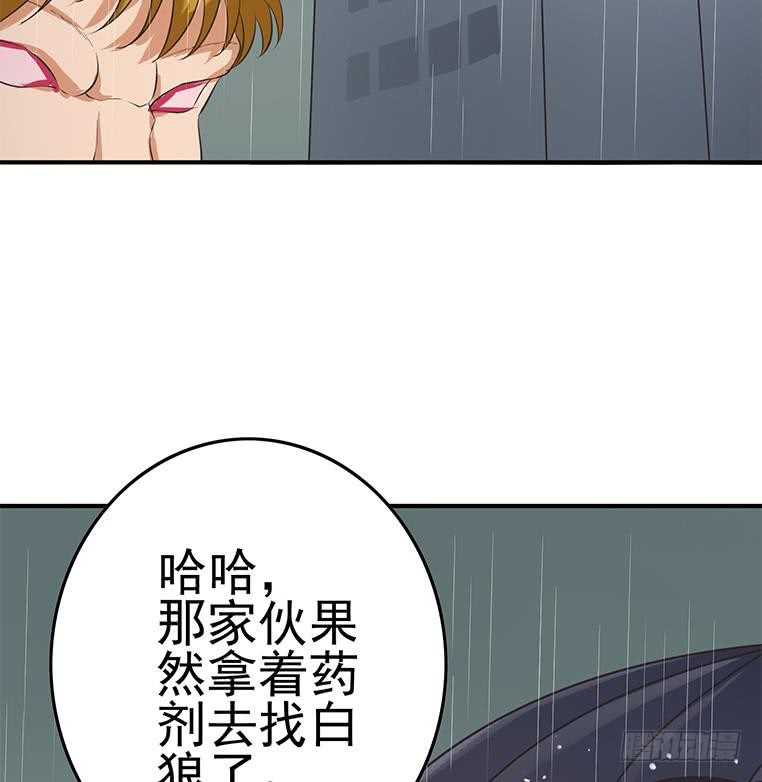 第190话 钟克利大闹葬礼70