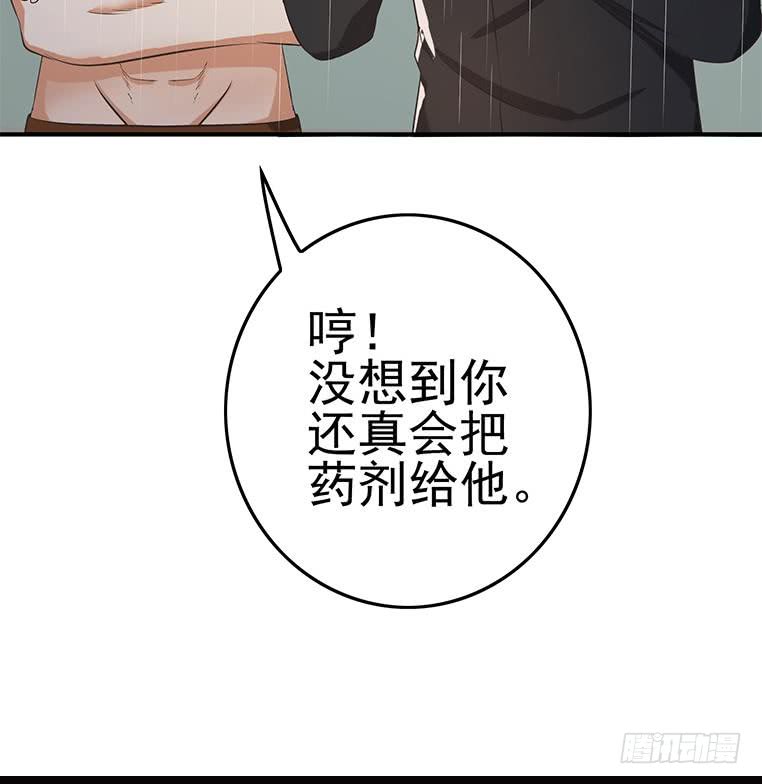 第190话 钟克利大闹葬礼72