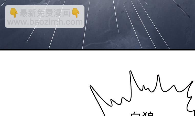 第191话 警察叔叔这里有人裸奔14
