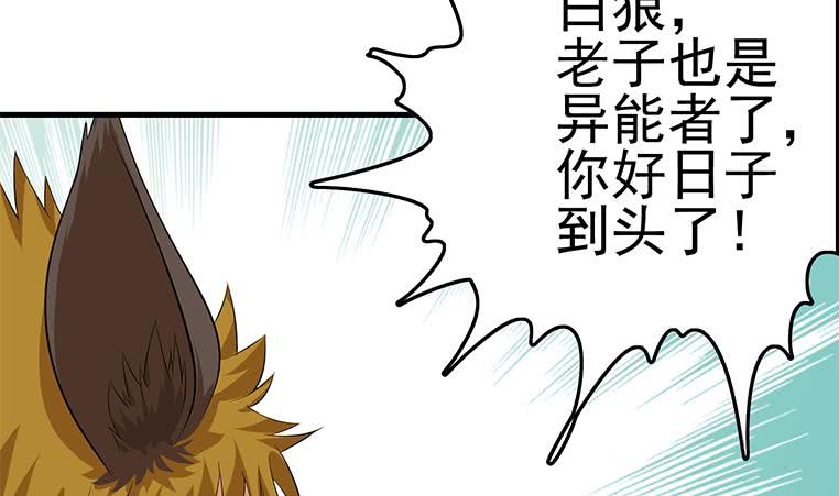 第191话 警察叔叔这里有人裸奔15