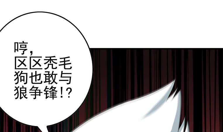 第191话 警察叔叔这里有人裸奔18