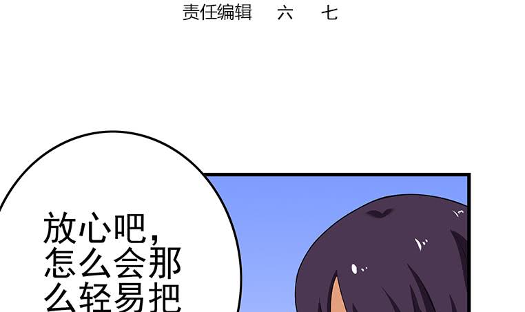 第191话 警察叔叔这里有人裸奔2