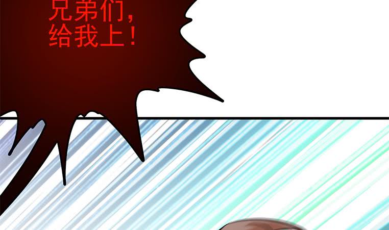 第191话 警察叔叔这里有人裸奔22