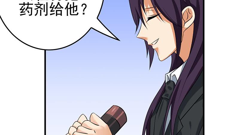 第191话 警察叔叔这里有人裸奔3