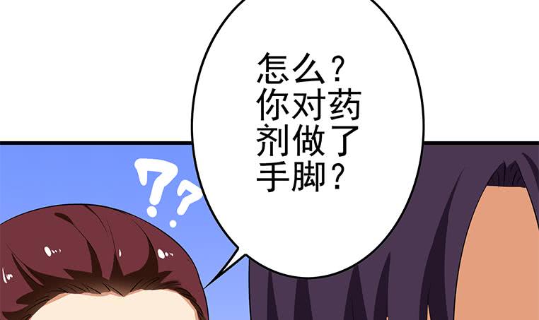 第191话 警察叔叔这里有人裸奔5