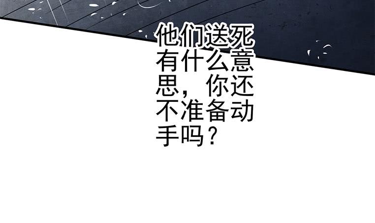 第191话 警察叔叔这里有人裸奔54