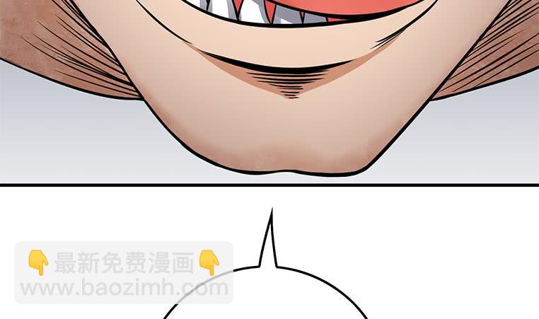第191话 警察叔叔这里有人裸奔56