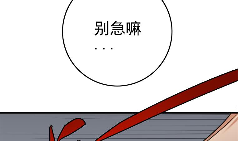 第191话 警察叔叔这里有人裸奔57