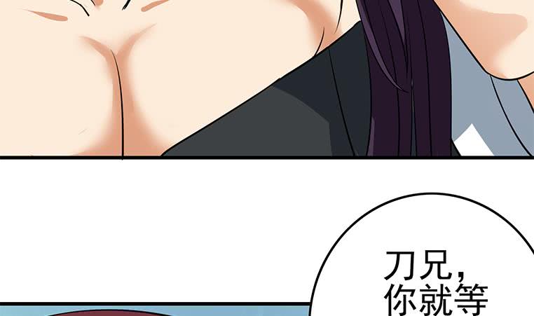 第191话 警察叔叔这里有人裸奔7