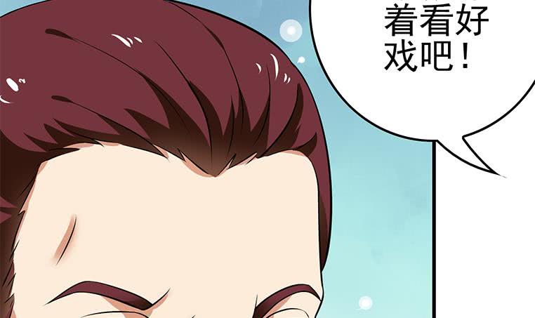 第191话 警察叔叔这里有人裸奔8