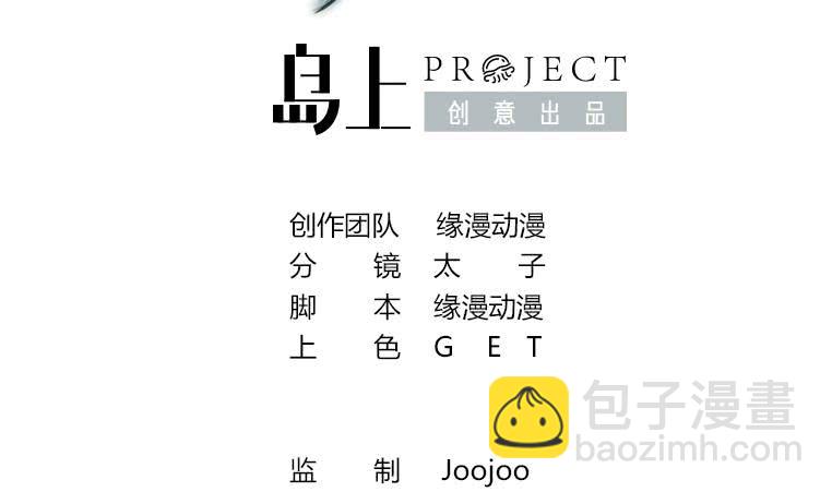 第192话 热心市民帮忙报警1