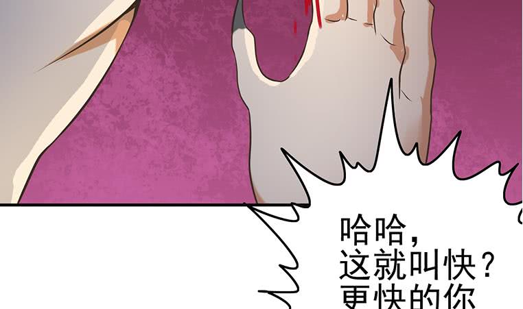 第192话 热心市民帮忙报警15