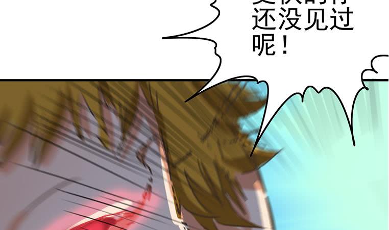 第192话 热心市民帮忙报警16