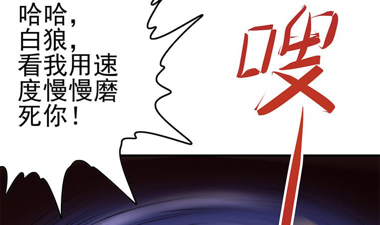 第192话 热心市民帮忙报警25
