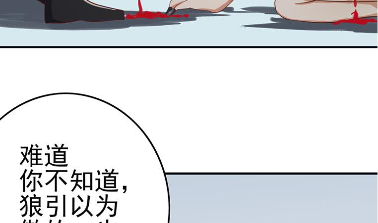 第192话 热心市民帮忙报警62