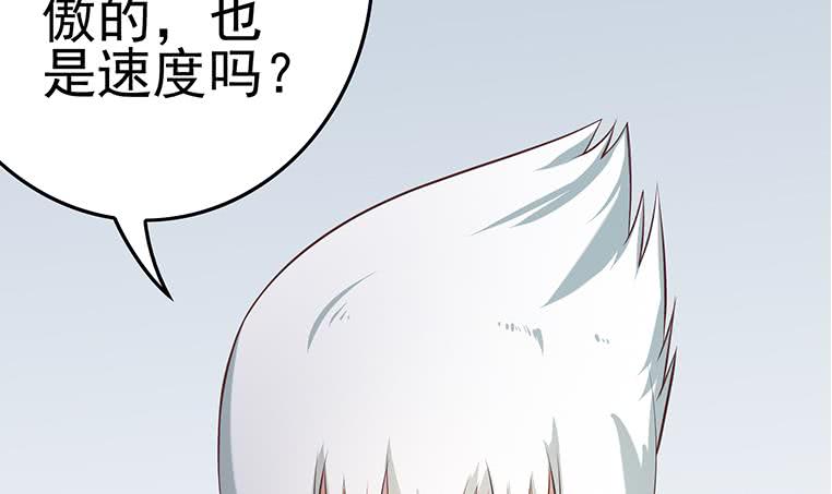 第192话 热心市民帮忙报警63