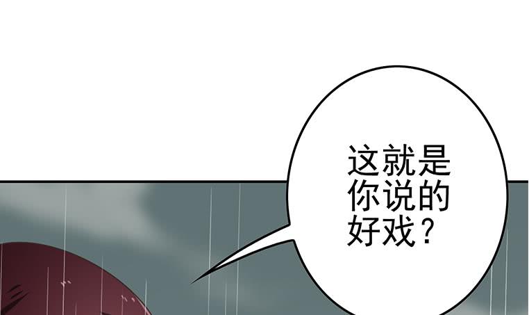 第192话 热心市民帮忙报警66