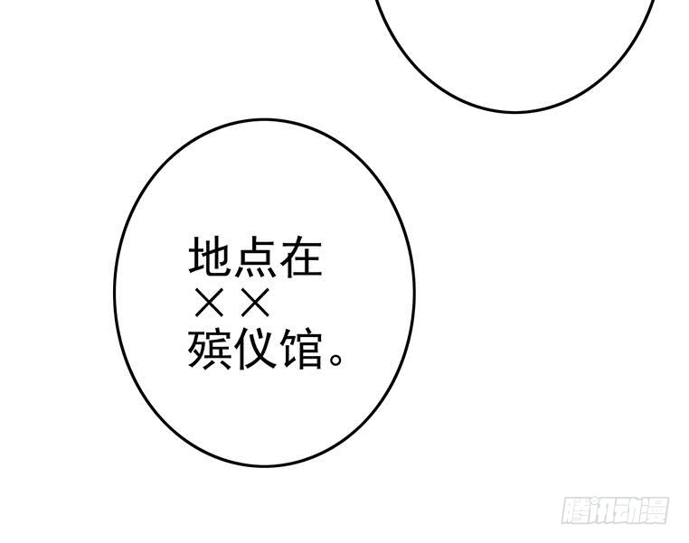 第192话 热心市民帮忙报警74