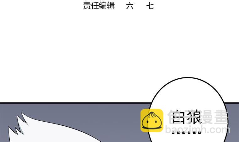 第193话 进局子惹2