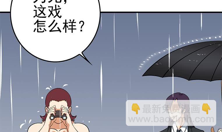 第193话 进局子惹20