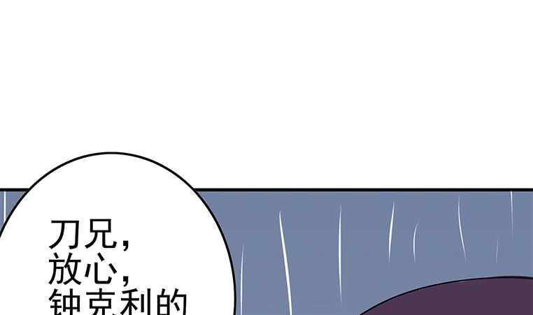 第193话 进局子惹25