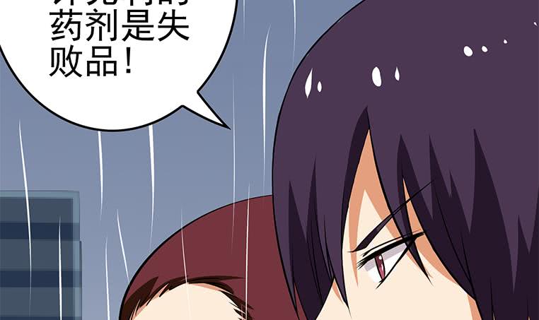 第193话 进局子惹26