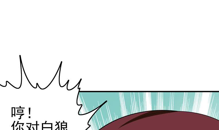 第193话 进局子惹30