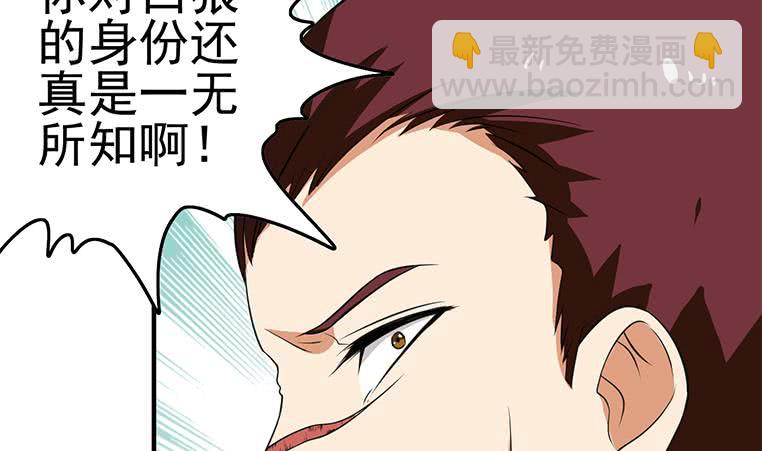 第193话 进局子惹31