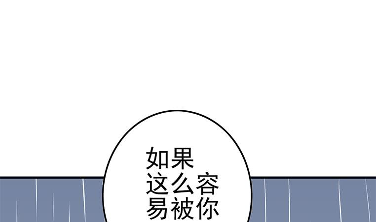 第193话 进局子惹36