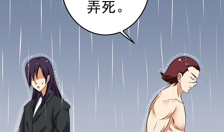 第193话 进局子惹37