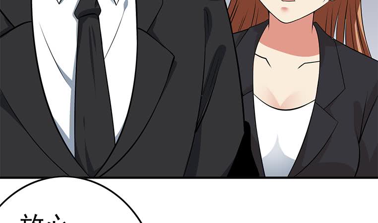 第193话 进局子惹4