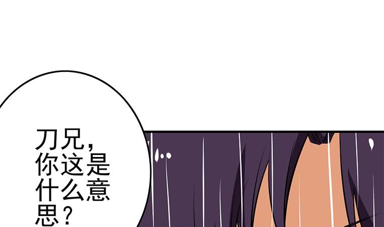 第193话 进局子惹42