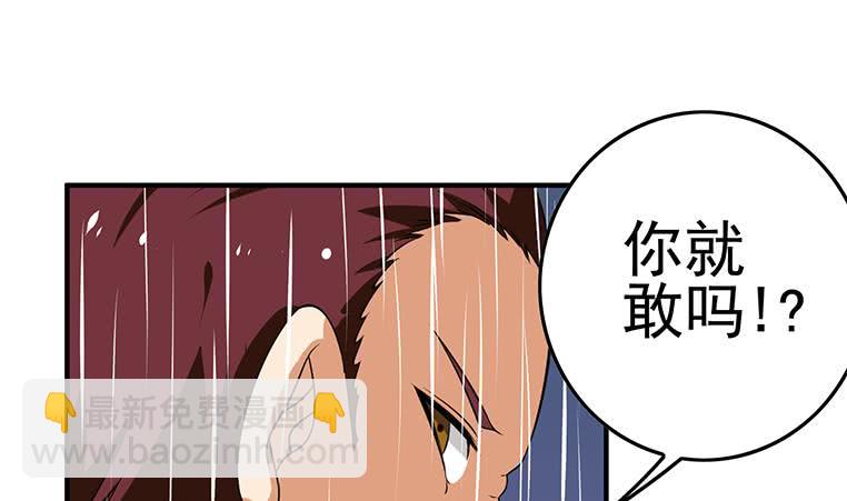 第193话 进局子惹52
