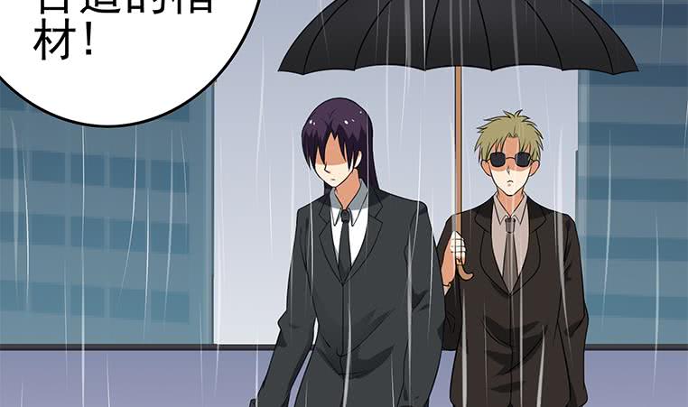 第193话 进局子惹55