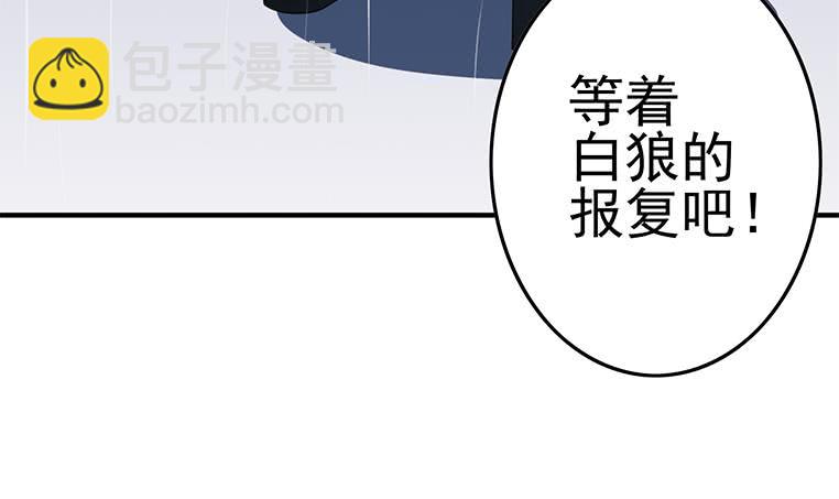 第193话 进局子惹57