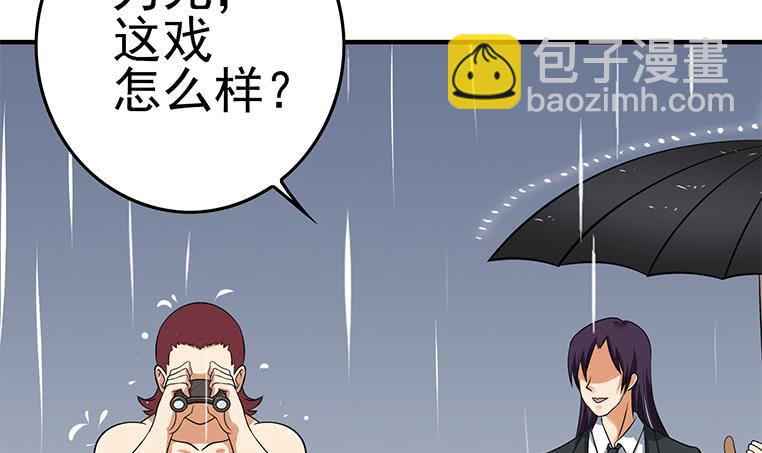 第194话 白狼入狱20