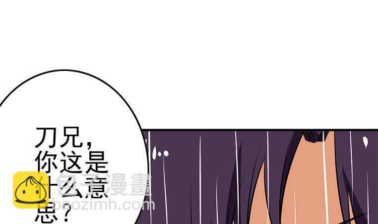 第194话 白狼入狱42