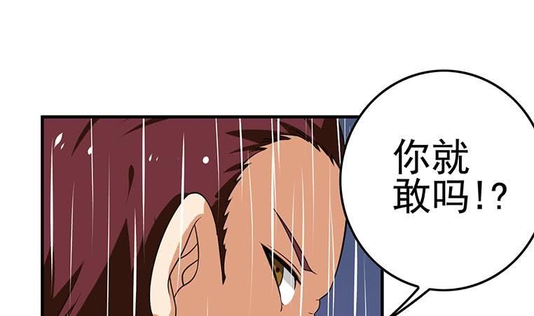 第194话 白狼入狱48