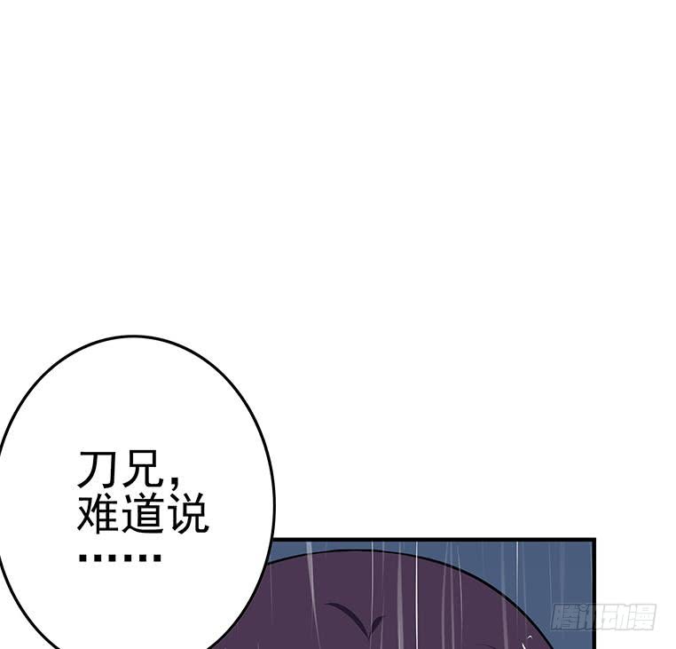 第194话 白狼入狱58